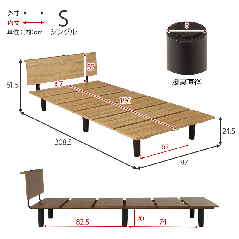 ベッド 幅97cm 120cm