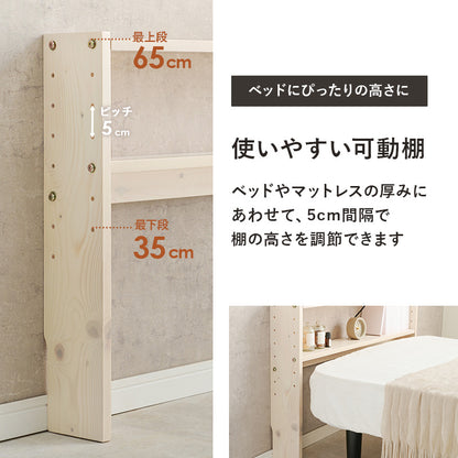 ヘッドボード 幅98cm