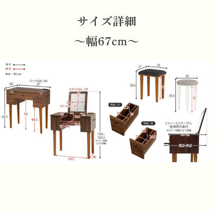 MYFIT マイフィット ドレッサー 幅50cm 幅51cm 幅67cm