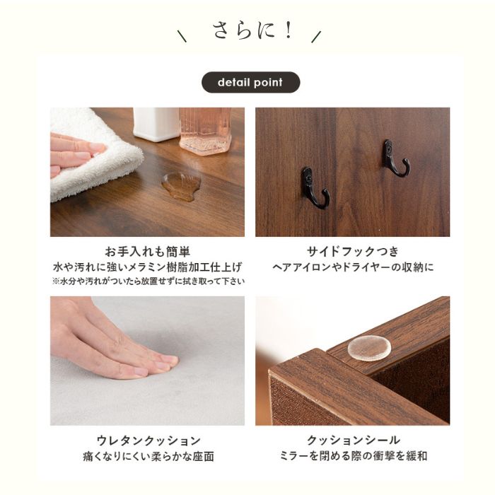 MYFIT マイフィット ドレッサー 幅50cm 幅51cm 幅67cm