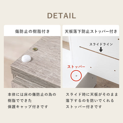 伸縮式ロ－ドレッサー 幅63～110cm