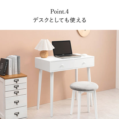 ドレッサー 幅75cm