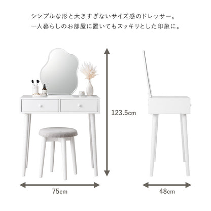 ドレッサー 幅75cm