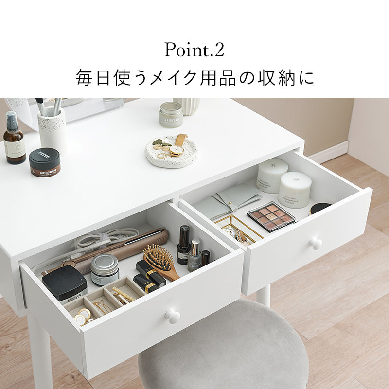 ドレッサー 幅75cm