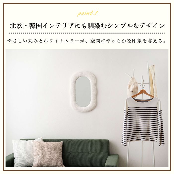 MOFrame モフレーム ミラー 幅40cm