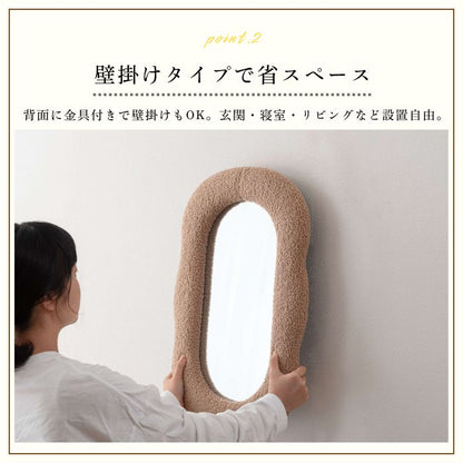 MOFrame モフレーム ミラー 幅40cm