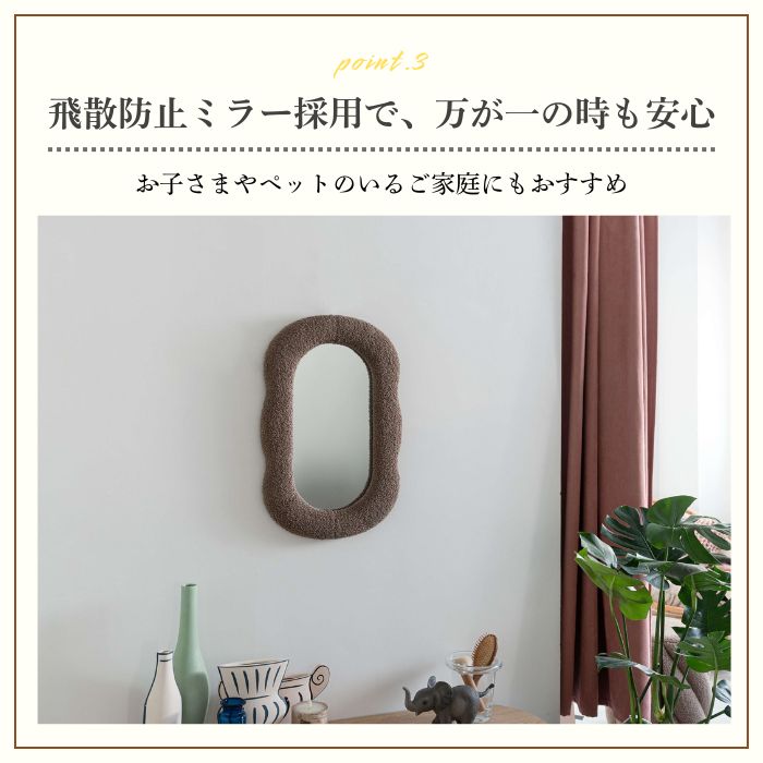 MOFrame モフレーム ミラー 幅40cm