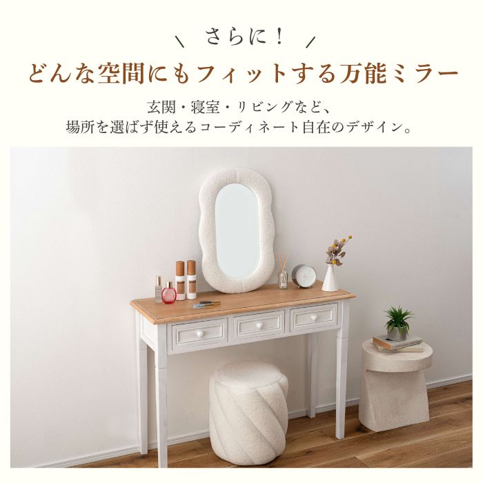 MOFrame モフレーム ミラー 幅40cm