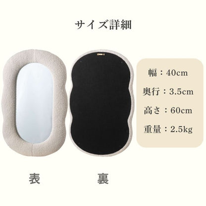 MOFrame モフレーム ミラー 幅40cm