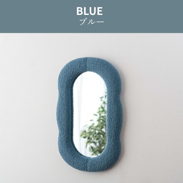 MOFrame モフレーム ミラー 幅40cm