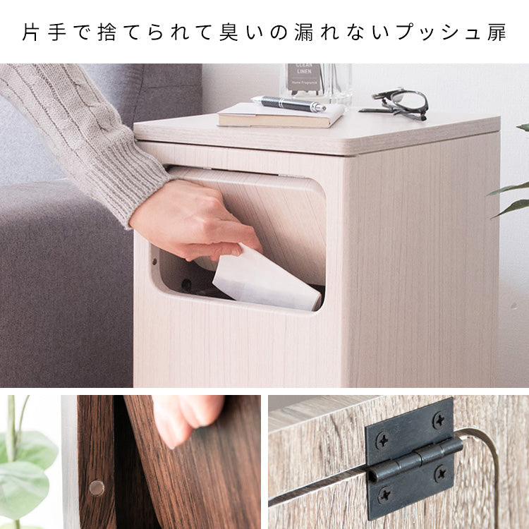 ダストボックス 幅25cm