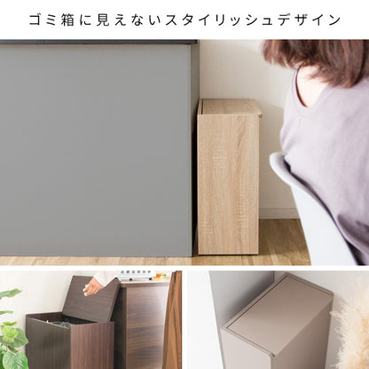 ダストボックス 	幅45cm