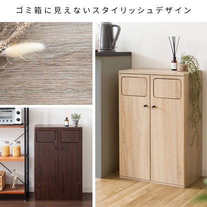 ダストボックス 幅50cm
