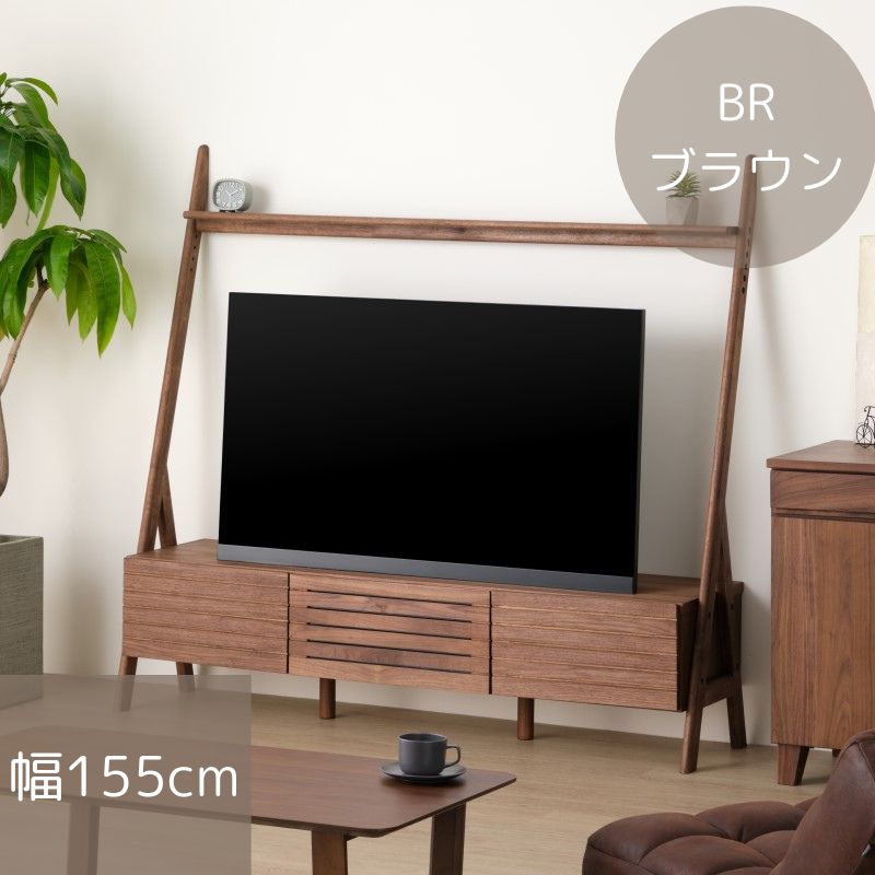 ACHESCO TV BOARD 　テレビボード　幅135サイズ 幅155サイズ