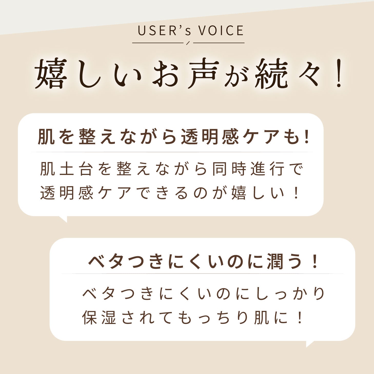 【美白×土台】 SUUA. スーア 美容液 土台美容液 乾燥 ホワイトエッセンス ナイアシンアミド 安定型ビタミンC 透明感 美白 キメ 澄んだ肌印象 土台ケア 土台 セラム エッセンス うるおい ツヤ ハリ 弾力 毛穴 しっとり ベタつかない 朝夜兼用 やさしい