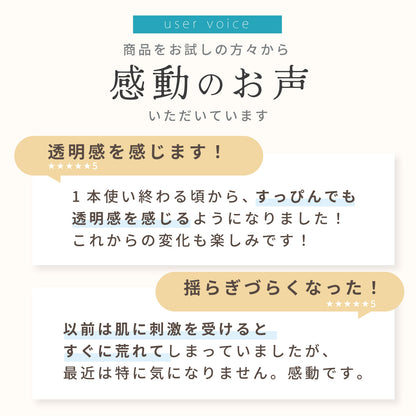 【くすみ肌用】 SUUA.スーア 美白美容液 30mL ナイアシンアミド ビタミン