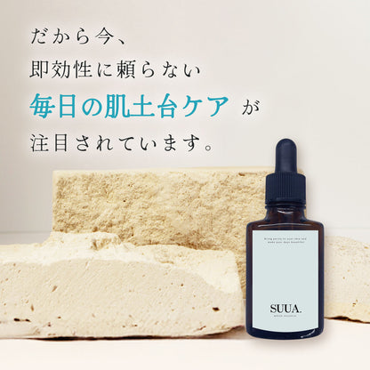 【くすみ肌用】 SUUA.スーア 美白美容液 30mL ナイアシンアミド ビタミン