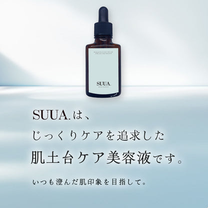 【くすみ肌用】 SUUA.スーア 美白美容液 30mL ナイアシンアミド ビタミン