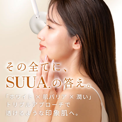SUUA.スーア 美白美容液 30mL