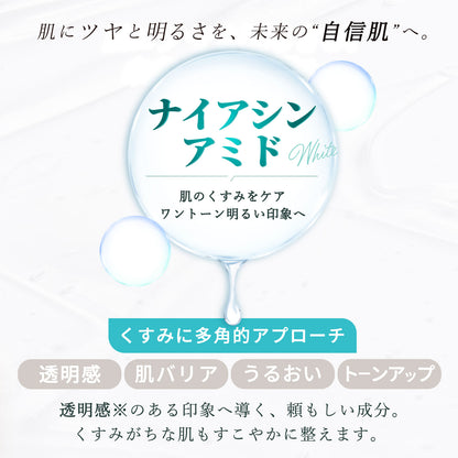 SUUA.スーア 美白美容液 30mL