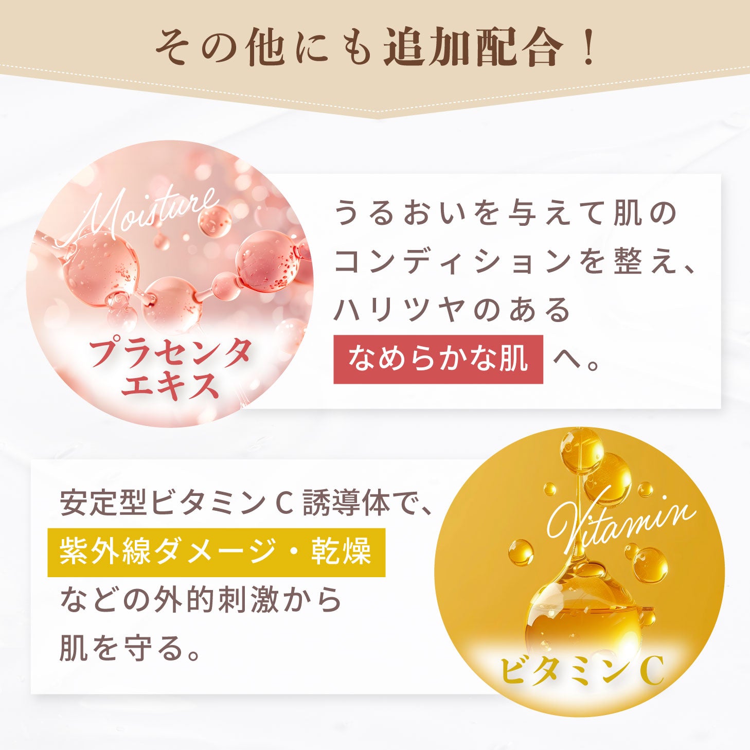 SUUA.スーア 美白美容液 30mL