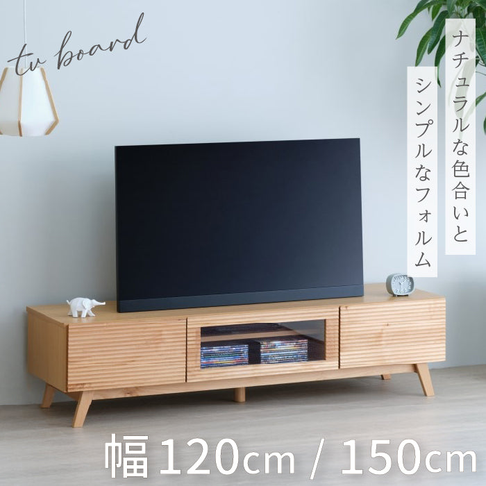 テレビボード 120cm 150cm