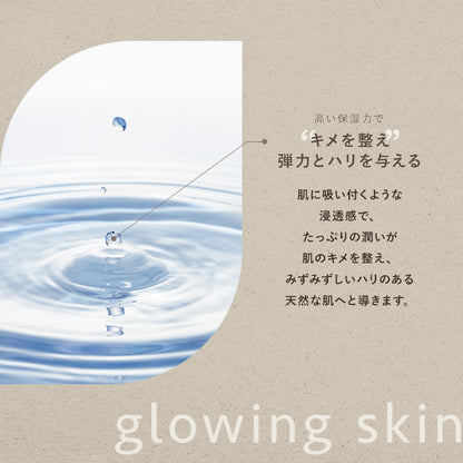 soel（ソエル）LIVING-OIL LOTION 化粧水 120ml