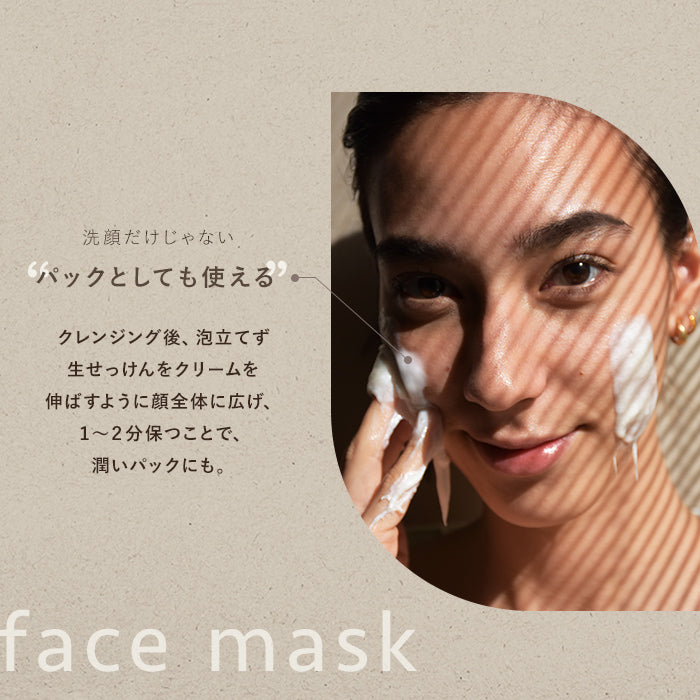 soel（ソエル）LIVING-OIL SOAP 生せっけん100ml（ベーシック・ライム・シトラスビタミン）