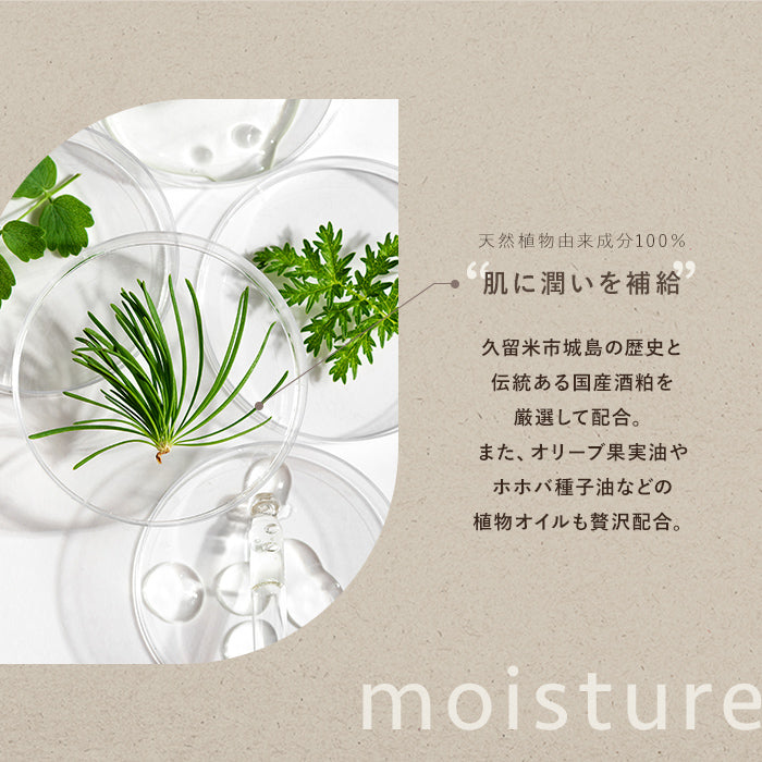 soel（ソエル）LIVING-OIL SOAP 生せっけん100ml（ベーシック・ライム・シトラスビタミン）
