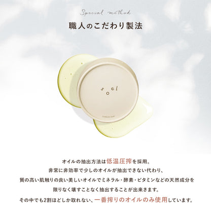 soel（ソエル）LIVING-OIL SOAP 生せっけん100ml（ベーシック・ライム・シトラスビタミン）