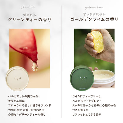 soel（ソエル）LIVING-OIL SOAP 生せっけん100ml（ベーシック・ライム・シトラスビタミン）