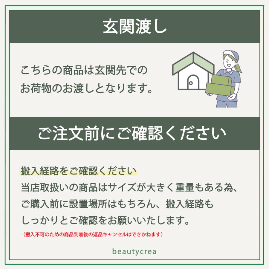 ランドリー収納 幅60cm 幅55cm 幅50cm 幅45cm 幅40cm 幅35cm 幅30cm