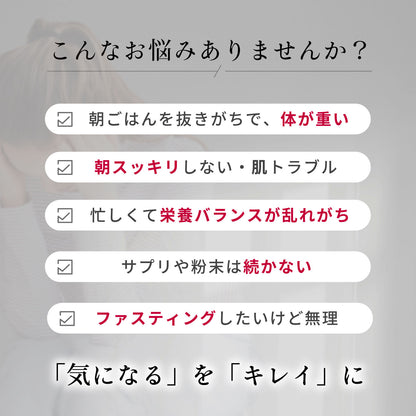 Asa-Jure 酵素ジュレドリンク 1ヶ月分