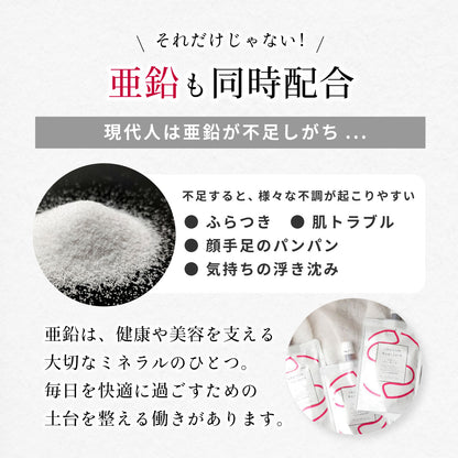 Asa-Jure 酵素ジュレドリンク 1ヶ月分