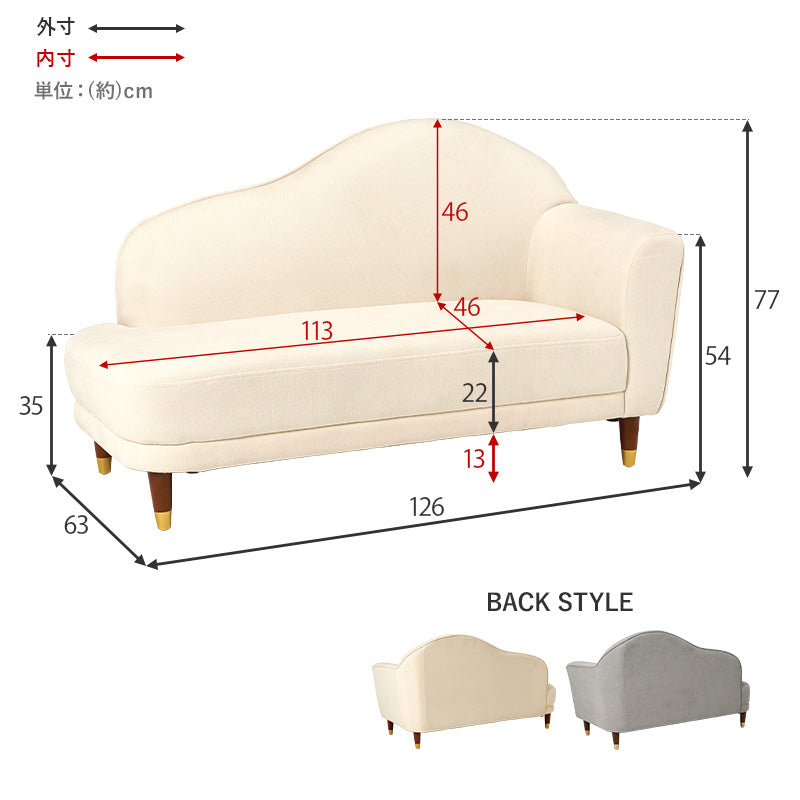 ソファ 幅126cm 2人掛け