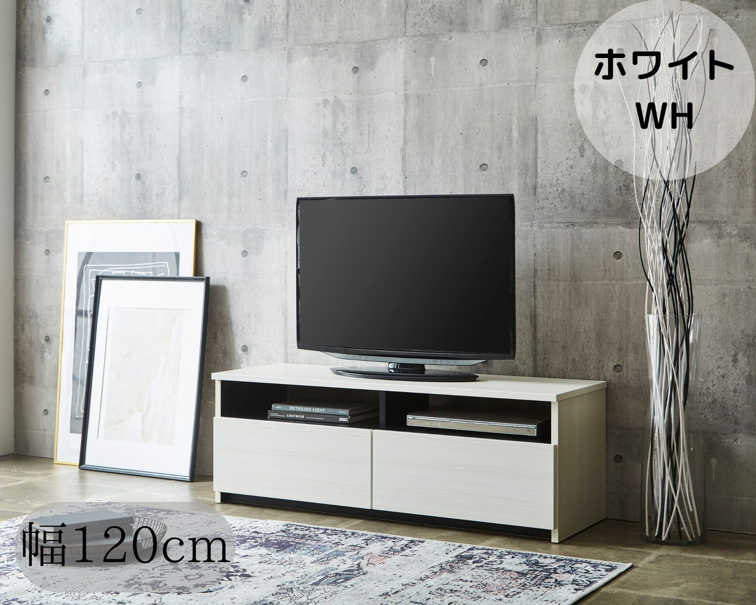 テレビ台 幅120cm 150cm 180cm