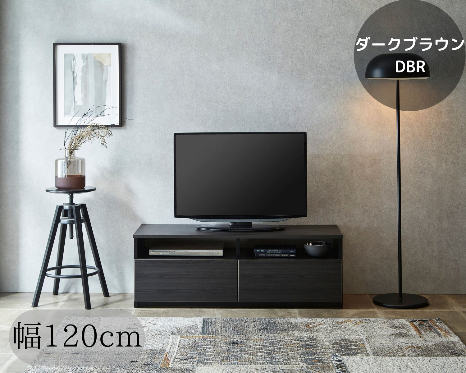 テレビ台 幅120cm 150cm 180cm