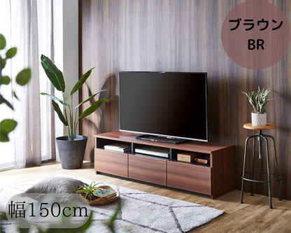 テレビ台 幅120cm 150cm 180cm