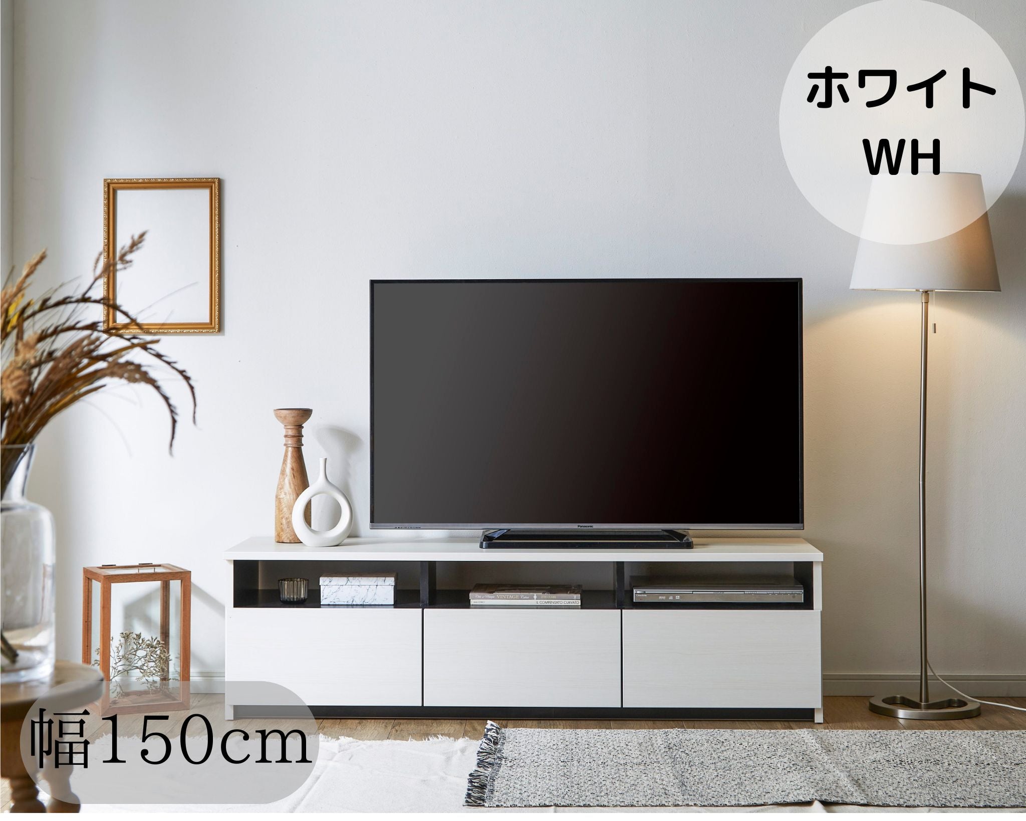 テレビ台 幅120cm 150cm 180cm