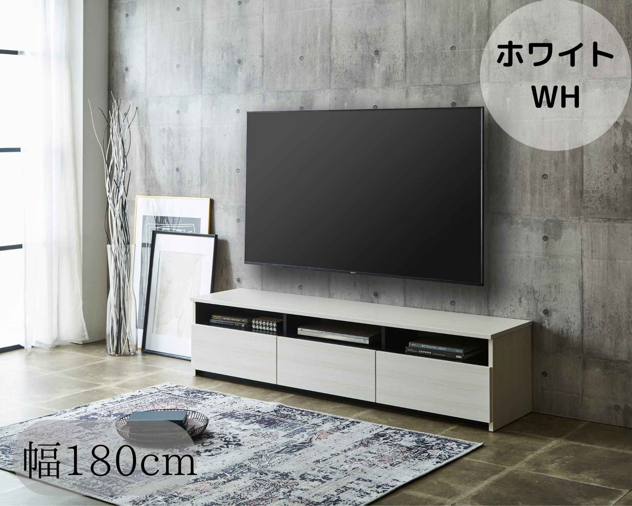 テレビ台 幅120cm 150cm 180cm