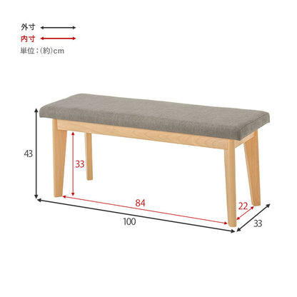 ベンチ 幅100cm