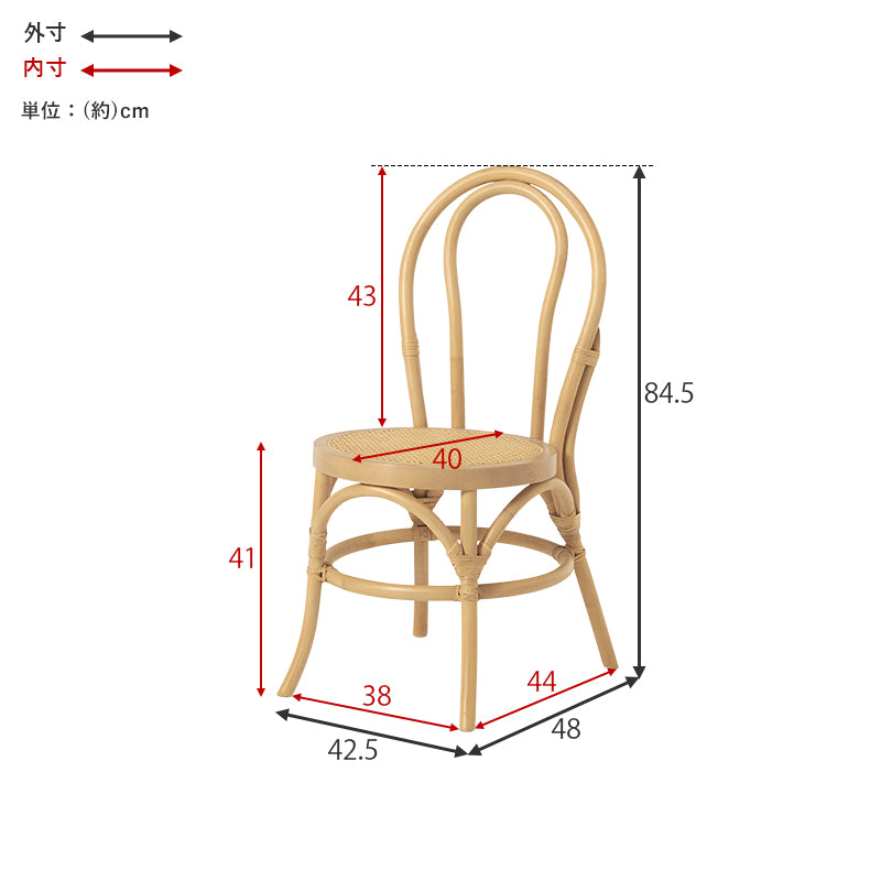 チェア 幅42.5cm