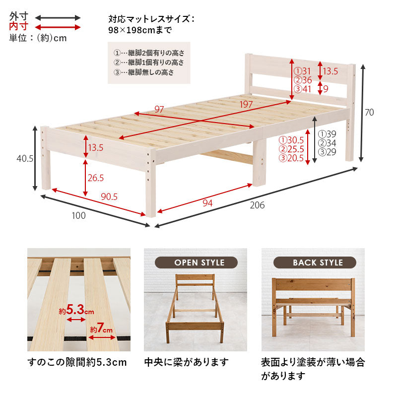 シングルベッド 幅100cm