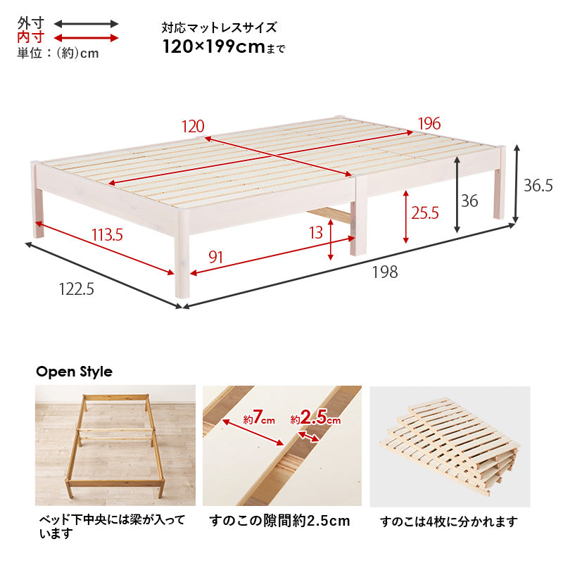 ベッド 幅99.5cm 幅122.5cm
