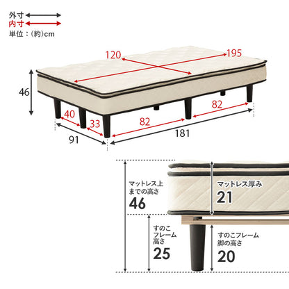 マットレスベッド  幅80cm 幅95cm 幅120cm