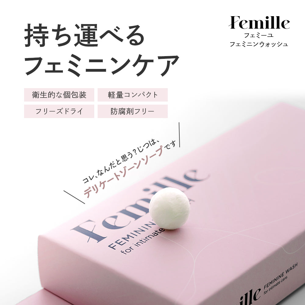 Femille フェミーユ フェミニンウォッシュFD