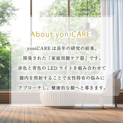 yoniCARE ヨニケア 家庭用膣トレ器 専用ジェル付