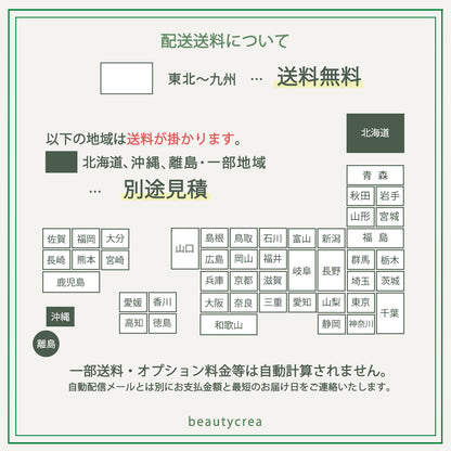 ドレッサー 幅75cm