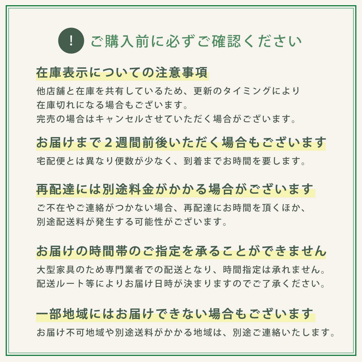 Soft Classic ソフトクラシック ダイニングテーブル 幅160cm 幅180cm