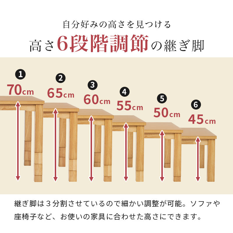 ダイニングこたつ 幅90cm